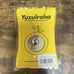 ゆず　ゆず太郎　ネックレスチャーム　Yuzuiroha　新品未開封　希少 ゆず太郎ネックレスチャーム – YUZU Official Store