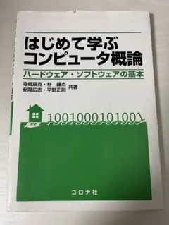 Item thumbnail for item a92c1f42-39d0-4ba4-af28-12af71b0ab78