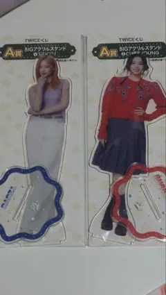 TWICE BIGアクリルスタンド CHAEYOUNG TZUYU 2体セット