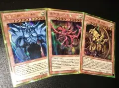 遊戯王【希少‼️】三幻神 GS06 ゴルシク 全３種コンプリートセット❗️ 遊戯王 三幻神セット 中国 ゴールドシークレット ゴルシク