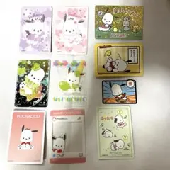 サンリオ コレクターズカードプラス ポチャッコ 9枚+シール1枚