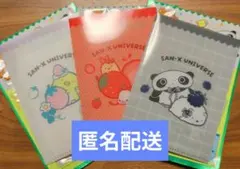 SAN-X UNIVERSE クリアファイル 3枚セットのサムネイル