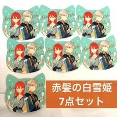 白泉社 LaLa 50周年フェア 特典 ニャンコ先生型 イラストカード セット