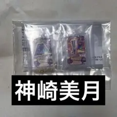 アイカツ！ グッズコレクション2 シャインウィッチコーデ 神崎美月