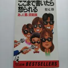 Item thumbnail for item 9386370e-5dd0-4099-9521-c3784625bb77