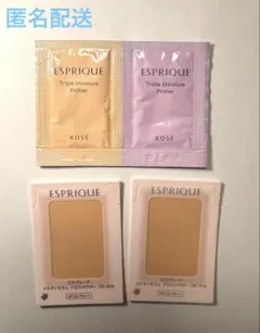 エスプリーク トリプル モイスチュア プライマー メルティセラム グロウパウダー