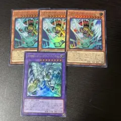 遊戯王　ハネクリボーサバティエルレベル10、フレイムウィングマン 4枚セット