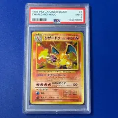 2026年最新】かえんリザードン psa9の人気アイテム - メルカリ