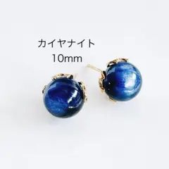 トラオ様 リクエスト 2点 まとめ商品