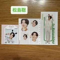 松島聡 timelesz TVガイド TVfan ザテレビジョン 切り抜き