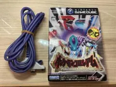 ポケモンコロシアム ゲームキューブ用　GBAケーブル付き