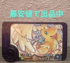 S&S☆PHOENIX様 リクエスト 2点 まとめ商品