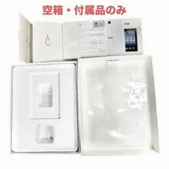 【Apple純正】✨ iPad第3世代 空箱 付属品一式 ステッカー付