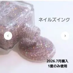 NAILSINC ヘイ　スリープ　トーカー　ネイルズインクのサムネイル