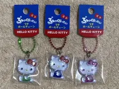 ぷっくりったい プチボールチェーン ハローキティ　3種セット
