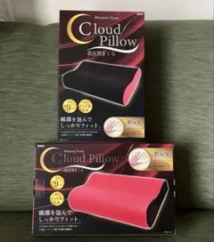 低反発まくら クラウドピロー Cloud Pillow２個セット 赤＆黒