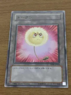 2025年最新】トークン 綿毛の人気アイテム - メルカリ