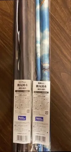 刀ミュ　鶴丸国永　パライソ　タペストリー