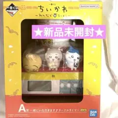 【新品未開封】ちいかわ　一番くじ　みんなでラーメン　A賞ヌードルタイマー