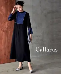 Callarusフロントレース使いパイピング切替デザインロング丈ワンピースドレス