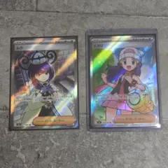 美品】ポケモンカード アビスアイ ムク sar/sr 2枚セット - メルカリ