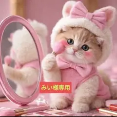 猫ちゃんパネル生地ハンドメイド みい様専用