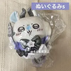 ちいかわ まじかるぬいぐるみ マジカルチャージぬいぐるみS モモンガ
