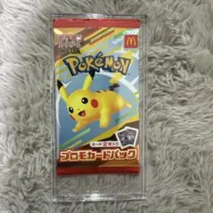 マクドナルド　ポケモンカード　プロモ　未開封未使用品　マック　ポケカ