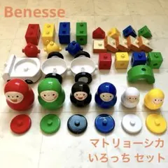 Benesse ベネッセ　こどもチャレンジ　いろっち　エデュトイ　知育玩具