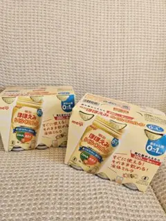 明治 ほほえみらくらくミルク 200ml 12本セット　液体ミルク　ベビー用品