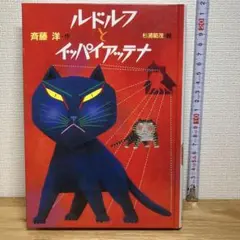 Item thumbnail for item 53102790-b102-4c8d-82cc-f73ea37552ba