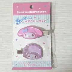 【最安値】【新品】マイメロ ピアノ ぷっくりったいヘアクリップ
