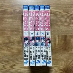 2026年最新】影丸譲也の人気アイテム - メルカリ