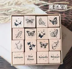 木製スタンプ 16ピース 蝶 バタフライ BOX セット