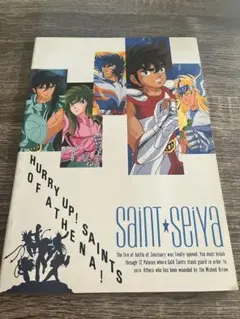 聖闘士星矢 1997～少年記 - メルカリ