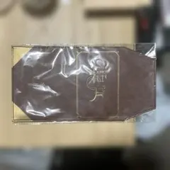 桜月 ブックカバー 櫻坂46 新せ界 展 新品 未使用品のサムネイル