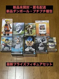 最新プライズフィギュアセット　ボム・ガーラ・君麻呂・ゴジータ・グリムジョー他