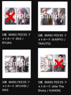BMSG FES'25 オンラインくじ フォトカード・タオルホルダー