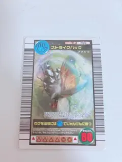 ムシキング スーパーストライクバック SP055 - メルカリ