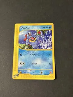 2026年最新】ポケモン ミニマムの人気アイテム - メルカリ