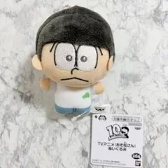 TVアニメ おそ松さん ぬいぐるみ 10周年記念