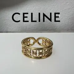 ゴールドリング リング