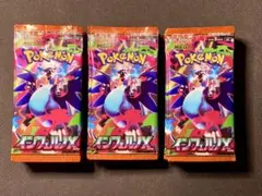 【新品】インフェルノX 30パック ポケモンカード バラ ポケカ ⑥