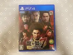 龍が如く4 PS4版