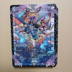 483闇文明アビス8種32枚　トレイン=ドレイジャー 他 デュエルマスターズ