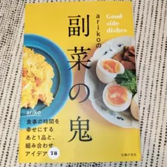 Item thumbnail for item 8ef89824-f6ba-4ddd-9a94-42b97d381e55