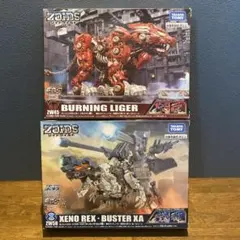 ゾイド　未開封品　バーニングライガー　ゼノレックス・バスターXA Amazon.co.jp: ZOIDS ゾイドワイルド ZW58 ゼノレックス