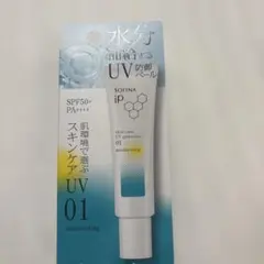 ソフィーナ　IP スキンケアUV 01のサムネイル