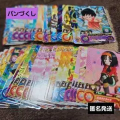 スーパードラゴンボールヒーローズ　パン　カードまとめ売り