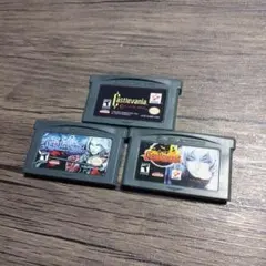 【GBA Castlevania/悪魔城ドラキュラ シリーズ3本セット】